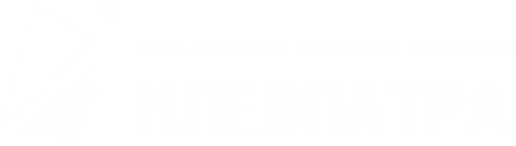 Федеральная сеть салонов лазерной эпиляции «КЛЕОПАТРА»